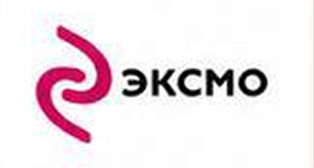 Эксмо